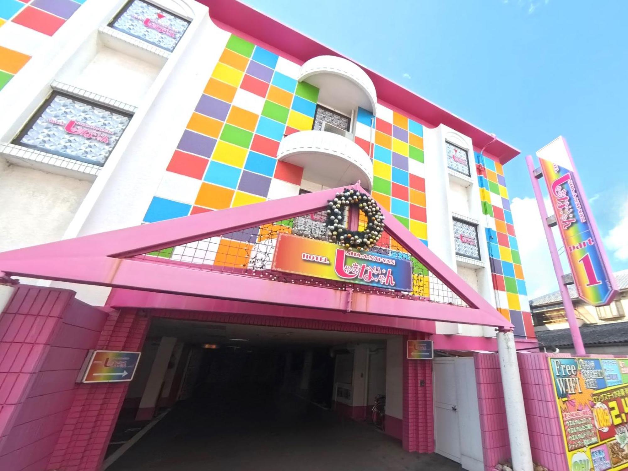 Hotel Sha A Nai Yan (Adults Only) Kishiwada Luaran gambar
